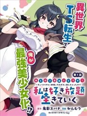 潮汐信箱漫画在线观看